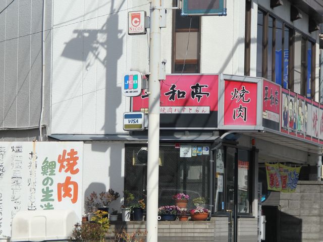 Gh̏ēꂷƂ a̓eʐ^1