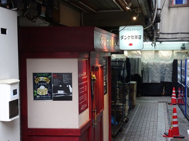 SHIN�����BUTTER BLEND COFFEE DANKE ���A�����_���P�̓��e�ʐ^1