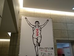まんまさんの佐賀県立美術館への投稿写真1