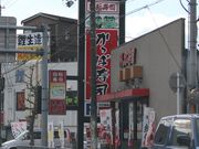 Gĥώi ÔԐX̓eʐ^1