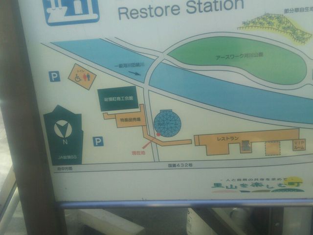 ���̉w ���X�g�A�X�X�e�[�V����_���̉w ���X�g�A�X�e�[�V����