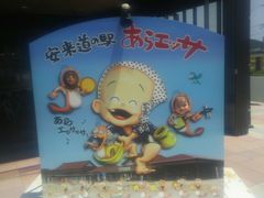 ��������̓��̉w ����G�b�T�ւ̓��e�ʐ^1