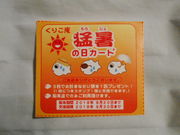 ayukononỉl肱@ XX̓eʐ^2