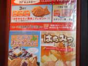 ayukononỉl肱@ XX̓eʐ^3