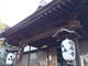 taroさんの福厳寺（栃木県足利市）の投稿写真1
