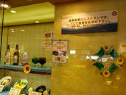 ق̌΂̌郌Xg̓eʐ^1