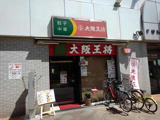 �O��_�L�q�̔����������ؐH�� ��㉤�� �[��X