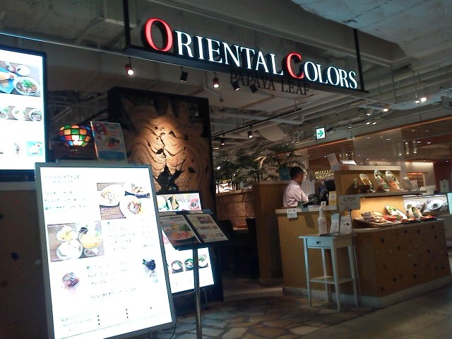 ayukononi����̃I���G���^���J���[�Y ���~�l�G�X�g�V�h�X�̓��e�ʐ^2