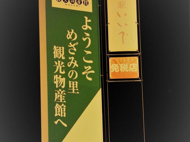 Yف@Ŕ_̉w  ߂݂̗όY