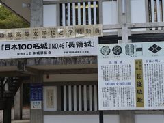 ����������񂳂�̒��隬�j�Օۑ��قւ̓��e�ʐ^1