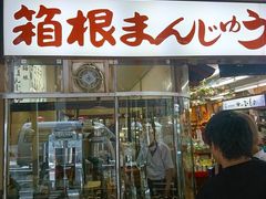 ���B�l����̋e�쏤�X�ւ̓��e�ʐ^1