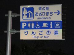 Ƃ񂳂̓̉wЂ܂w񂲂̐Xxւ̓eʐ^1