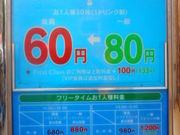 ayukononĩJIP cwOX̓eʐ^1