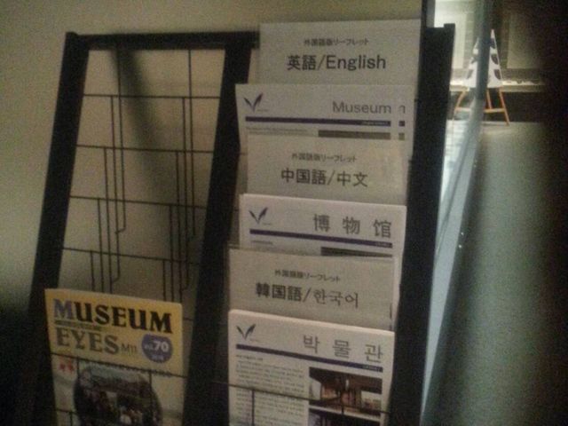 �p��E������E�؍���E���{��Ή��̃p���t���b�g_������w������