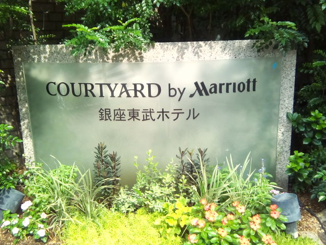 �Ŕł��B_�R�[�g���[�h�}���I�b�g��������z�e��