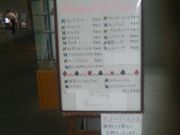 �`�[�k���񂁂����K�X�p�[�����񂳂�̃J�t�F �p���Z�̓��e�ʐ^2