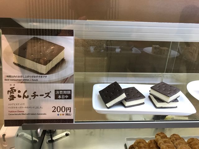 �Ⴑ��`�[�Y_�Z�Ԓ��{�X