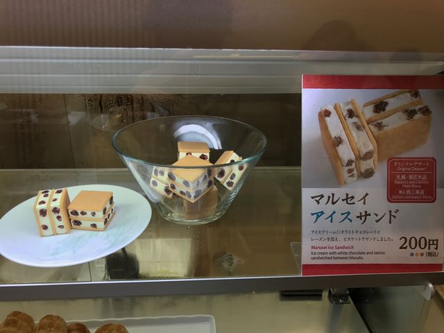 �}���Z�C�A�C�X�T���h_�Z�Ԓ��{�X