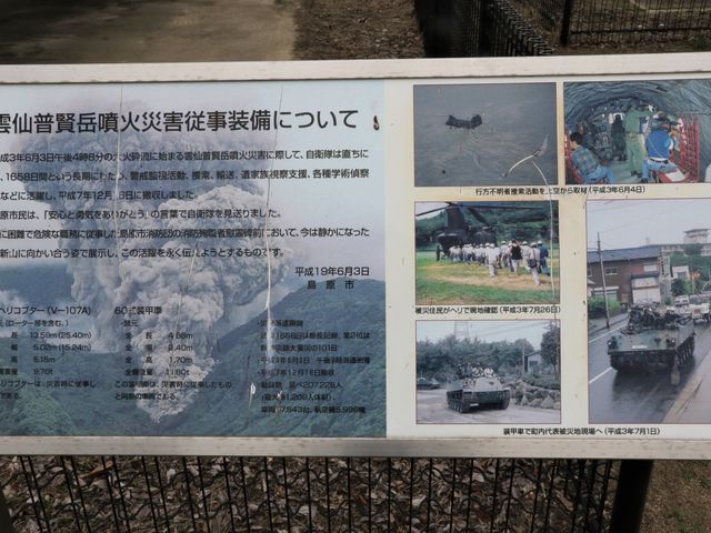 �ЊQ�~����������_���������A���[�i