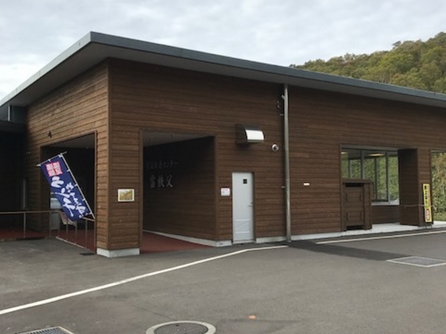 �ᒁ��_�j�Z�R���{����