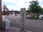 ܂܂̂Ȃ悵p[N̓eʐ^1