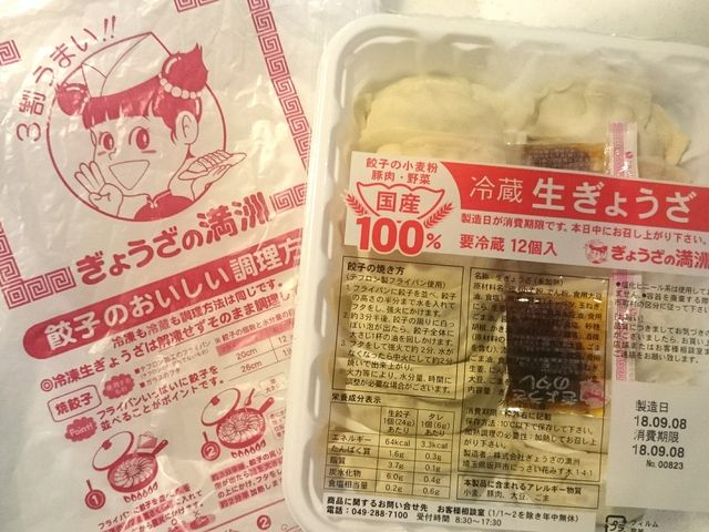 suyâ傤̖BtwOX̓eʐ^1