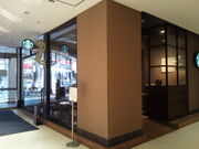 񂱂񂳂̃X^[obNXER[q[ ÓcpRX̓eʐ^1