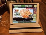 ranob101̑㉤ ږx{X̓eʐ^4