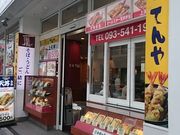 ܂܂̓VĂ⏬qX̓eʐ^1