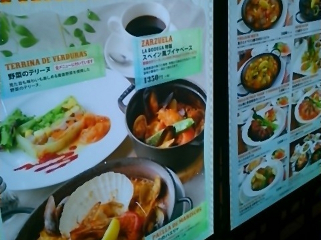 HappyBar Espanol LA BODEGA o GXpj[  {fK X̓eʐ^1