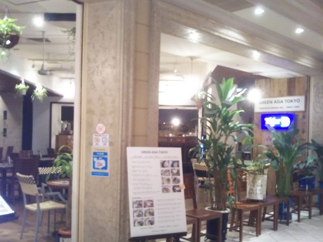 Happy�����GREEN ASIA TOKYO �O���[���A�W�A �g�E�L���E�̓��e�ʐ^1