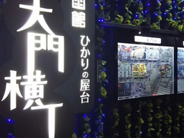 ���䑺_�Ђ���̉����剡��