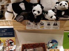 kuriyumi����̏��ē����ւ̓��e�ʐ^1