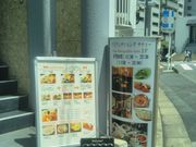 HappỹAWA_CjO&Bar SathiiTeBj̓eʐ^1