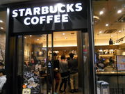 񂳂̃X^[obNXR[q[ ׂ̂gnnoX̓eʐ^1