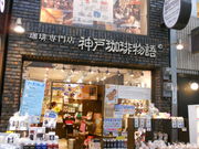 񂳂̐_蕨O{Z^[XX̓eʐ^1