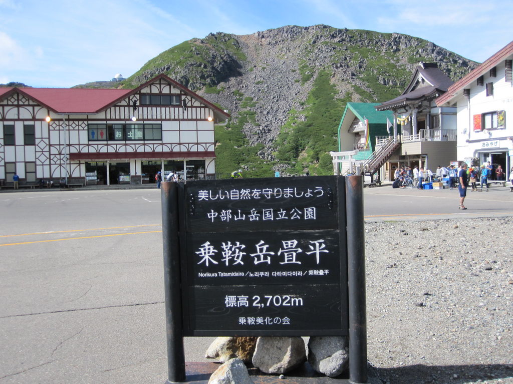 松本駅周辺の山岳ランキングtop10 じゃらんnet