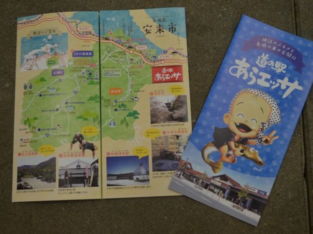 zCȃLN^[_sό𗬃vUuAGbTYASUGIv