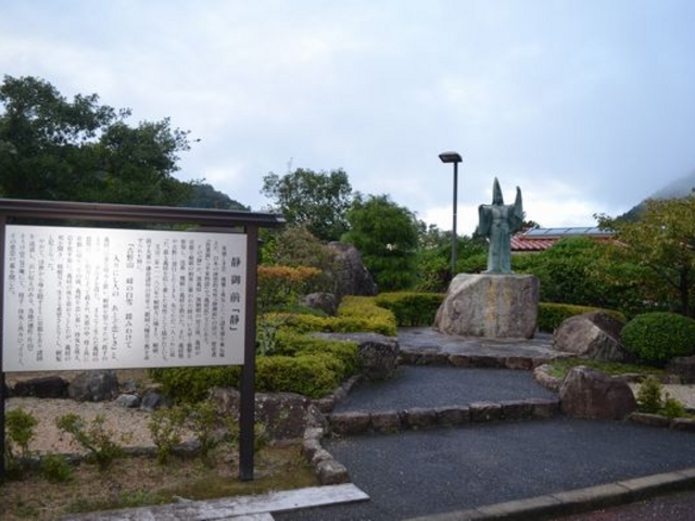 �Ì�O_���̉w�@�萬�A����
