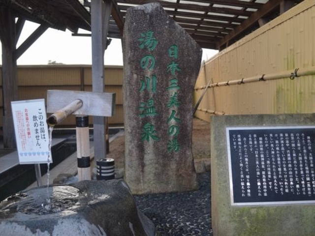 �����ŉ䖝_���{�O���l�̓��@���̐쉷��