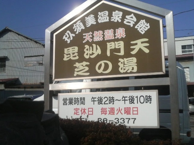 ������V�@�ł̓�_������V�@�ł̓�