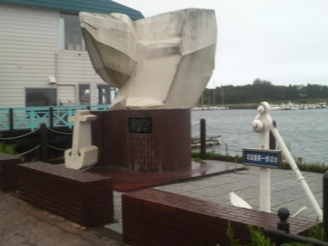 �k�C�������̒n��_�k�C�������̒n��