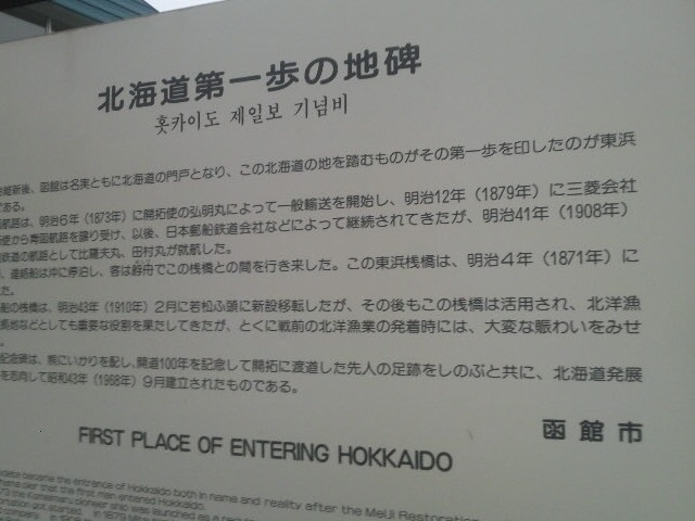 �k�C�������̒n��_�k�C�������̒n��