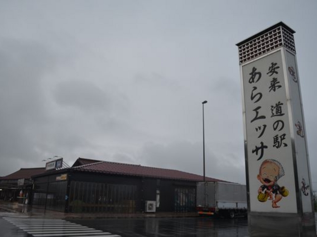 �V�����L�����ԏ�_���̉w ����G�b�T