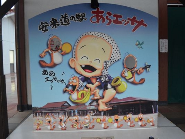 �h�W���E�������ł��ˁB_���̉w ����G�b�T