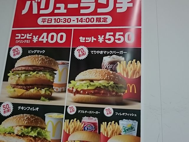 񂿂񂳂̃}Nhih胁NXX̓eʐ^1