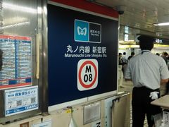 �肻�Ȃ���̓������g���ۃm���� �V�h�w�ւ̓��e�ʐ^1