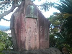 さとけんさんの中村敬宇顕彰碑への投稿写真1