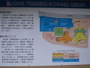 񂳂̓̉w Øa쉷Ȃ݂̗̓eʐ^1