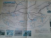 Ƃ񂳂̈ɓsόē̓eʐ^3